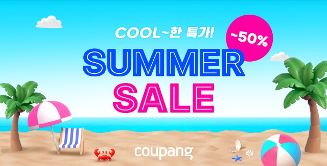 이미지=쿠팡 제공