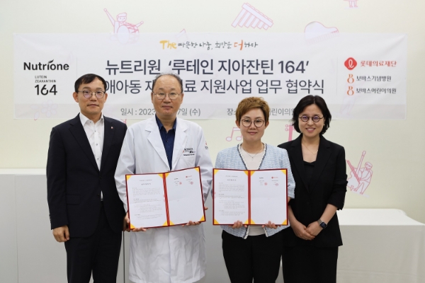 뉴트리원, 롯데의료재단과 업무협약을 체결