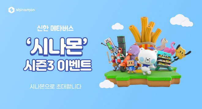 이미지=신한은행 제공