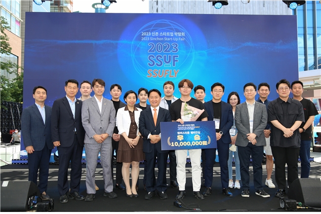 연세대 캠퍼스타운사업단, ‘2023 신촌 스타트업 박람회’, 성공적 마무리