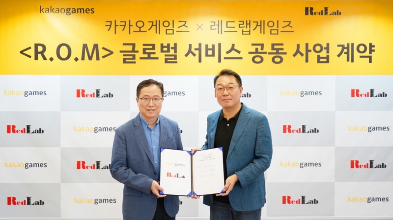 카카오게임즈-레드랩게임즈, 신작 '롬' 공동사업 계약 체결