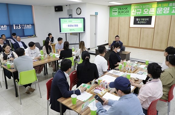 수제버거 브랜드 프랭크버거, 제5회 신규 가맹점 창업 교육 성료