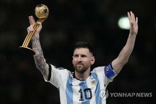 2022 월드컵 최우수 선수상 '골든볼'을 든 메시 [AP=연합뉴스 자료사진]