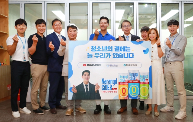 사진=동아오츠카 제공