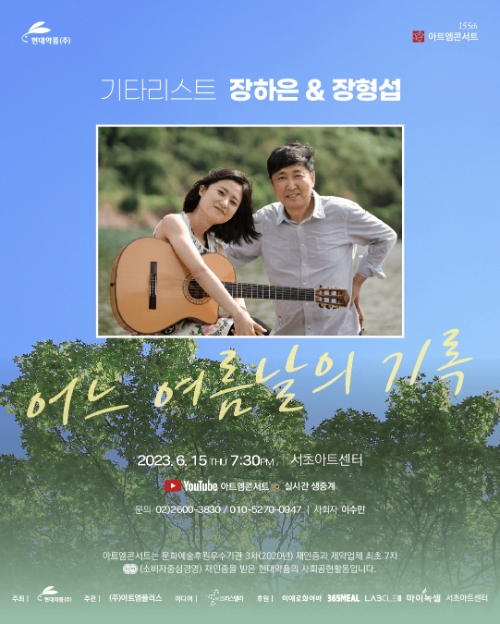 <사진: 현대약품>