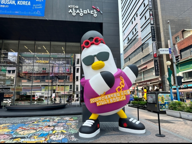 KT&G(사장 백복인)가 ‘2030 부산세계박람회’ 유치 응원에 동참하기 위해 부산시 대표 캐릭터 ‘부기(boogi)’ 조형물을 전국 상상마당 5곳과 상상플래닛, 영업 기관 115개소에 설치했다. 사진은 KT&G 상상마당 부산 앞에 설치된 부산 캐릭터 ‘부기’ 조형물 / 사진=KT&G 제공