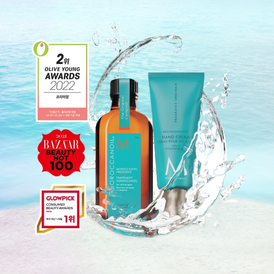 사진 제공=모로칸오일