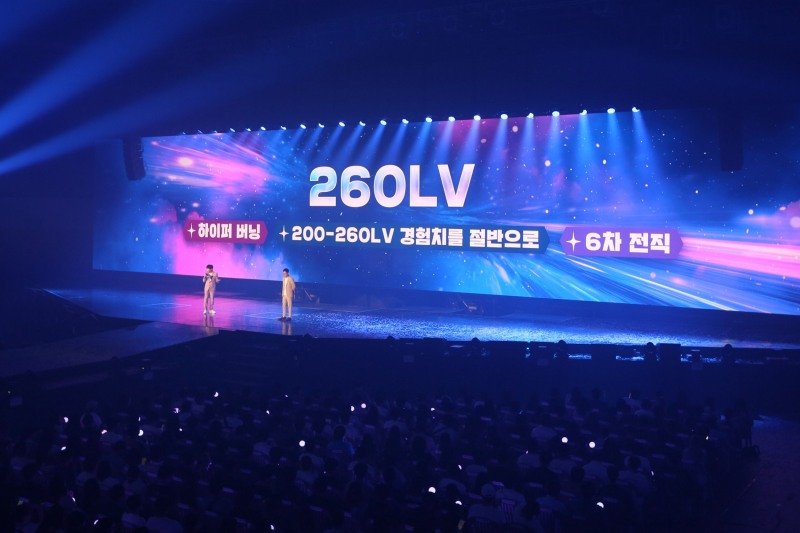 '메이플스토리' 여름 쇼케이스.
