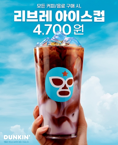 이미지=SPC 제공