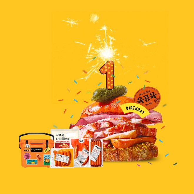 육공육 1주년 연출사진 / 이미지=CJ제일제당 제공