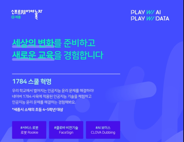 이미지=네이버 제공