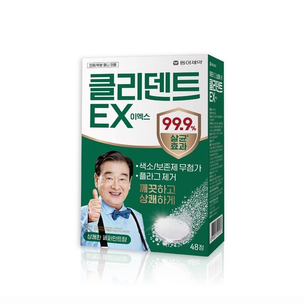 동아제약제공
