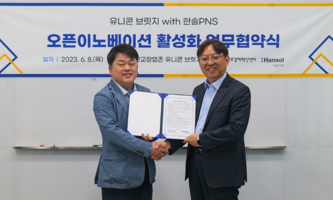 왼쪽부터 경기창조경제혁신센터 김원경 센터장, 한솔PNS IT서비스부문 김형준 대표가 기념촬영을 하고 있다. / 사진=한솔 제공