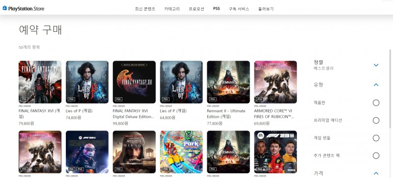 'P의 거짓' 엑스박스 북미 스토어 평점(제공=네오위즈).