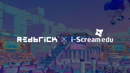 레드브릭, 아이스크림에듀과 AI-게임 창작 꿈나무 양성 MOU 체결