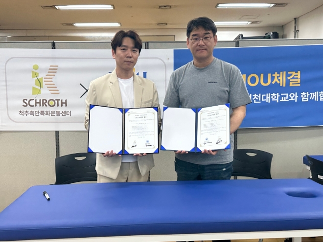 독일 슈로스 한국지사 케이 슈로스, 인천대학교와 MOU 체결