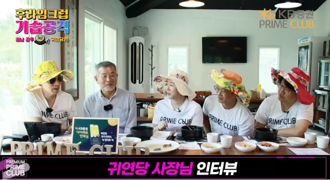 이미지=KB증권 제공