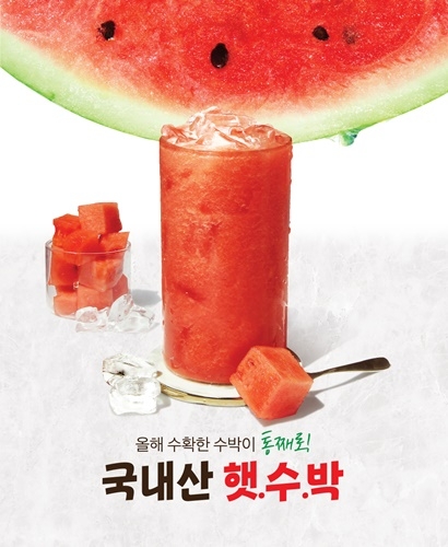 카페게이트, 국내산 햇수박 활용한 여름시즌메뉴 ‘수박주스’ 출시