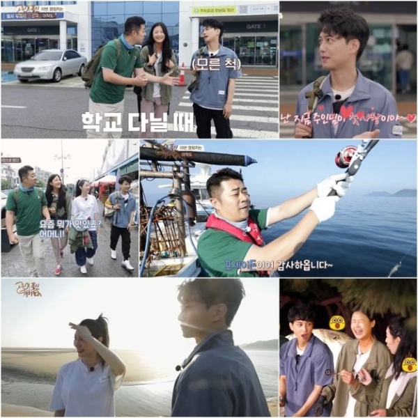 고삐 풀린 캠퍼들 방송 / 사진=인천시 제공