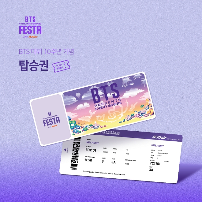 제주항공이 방탄소년단(BTS) 데뷔 10주년 기념 ‘FESTA’ 래핑 항공기를 운영한다. 사진은 제주항공의 BTS 탑승권의 모습. (사진 = 제주항공 제공)