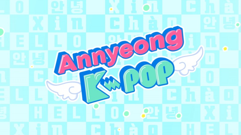 유니원커뮤니케이션즈, 한국어 교육컨텐츠 ‘안녕 K-POP’ 시즌2 태국편 공개