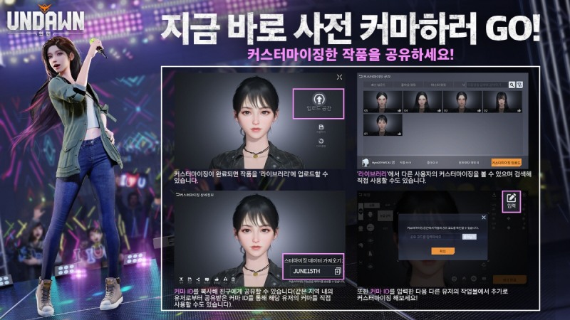 레벨 인피니트, 생존 RPG '언던' 사전 다운로드 개시