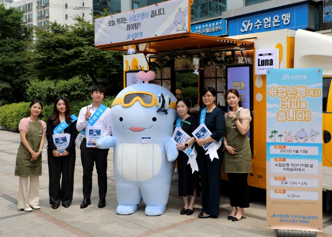 Sh수협은행(은행장 강신숙)은 신록의 계절 6월을 맞아 새롭게 출발하는 MZ세대들의 합리적 재테크를 응원하는 메시지를 담은 ‘찾아가는 무료 커피 트럭’ 이벤트를 진행한다고 14일 밝혔다. / 사진=SH수협은행 제공