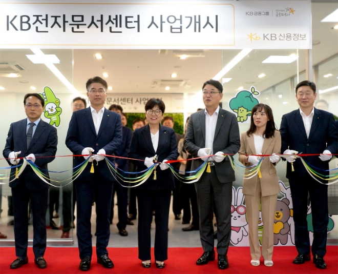 KB신용정보 조순옥 대표이사(왼쪽에서 세번째)와 Dell 테크놀로지스 이혜선 상무(왼쪽에서 다섯번째)가 KB전자문서센터 사업 개시 기념식에서 컷팅을 진행하고 있다. / 사진=KB신용정보 제공