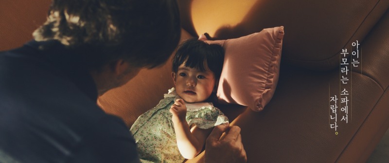 자코모의 새로운 TV CF 영상 이미지컷