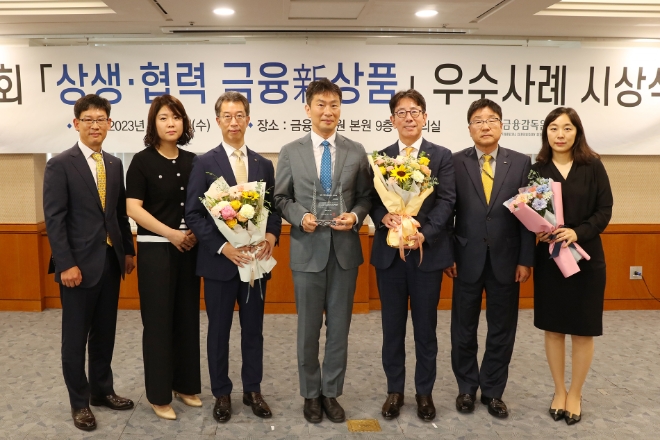 14일 오전 서울 여의도에 위치한 금융감독원 대회의실에서 진행된 '상생·협력 금융 신상품' 우수사례 시상식에서 이복현 금융감독원장(좌측 4번째)과 이재근 KB국민은행장(좌측 5번째)이 KB국민은행 임직원들과 함께 기념사진을 촬영하고 있다. / 사진=KB국민은행 제공