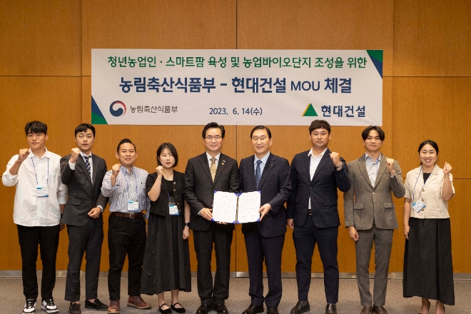 현대건설은 14일 충남 서산시 부석면 일원에 위치한 서산 바이오·웰빙·연구 특구 내 현대모비스(서산 주행시험장)에서 농식품부와 ‘농업바이오단지 조성 및 청년농·스마트팜 육성 업무 협약’을 체결했다고 밝혔다. 사진은 총년농업인과 스마트팜 육성 및 농업바이오단지 조성을 위한 농림축산식품부와 현대건설의 협약식 후 관계자들이 기념촬영을 하고 있는 모습. (사진 = 현대건설 제공)