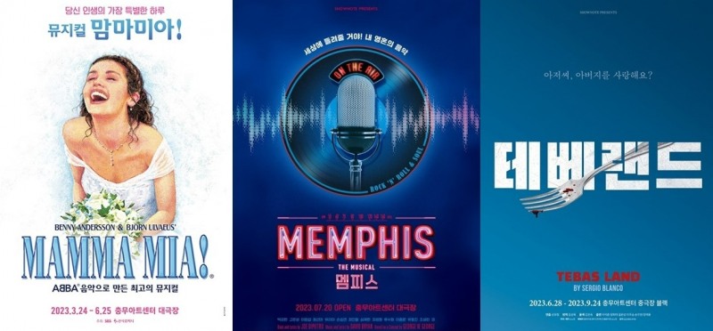 (좌측부터) 뮤지컬_맘마미아! (사진제공=신시컴퍼니), 뮤지컬_멤피스 (사진제공=쇼노트), 연극_테베랜드 (사진제공=쇼노트) 메인 포스터
