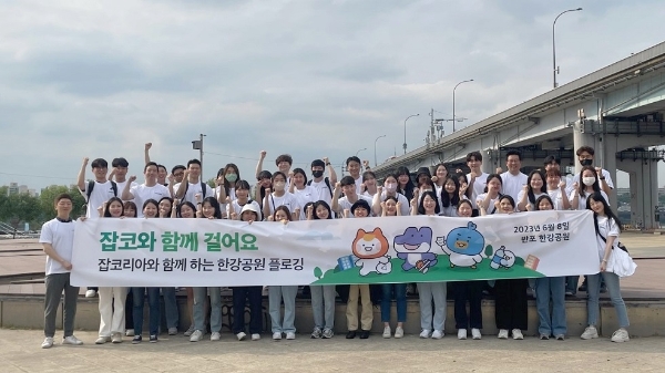 잡코리아, 임직원 참여 ‘한강공원 플로깅 행사’ 진행