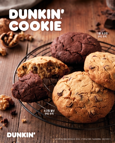 ‘꾸덕 쿠키’ 2종 / 이미지=SPC 제공
