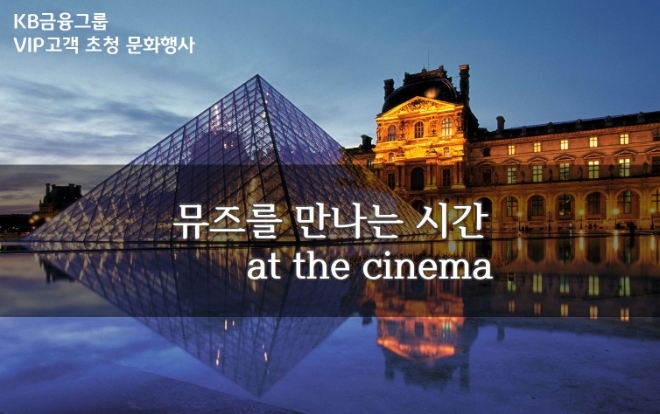 이미지=KB증권 제공