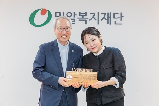 밀알나눔재단 정형석 대표이사, 배우 김현숙