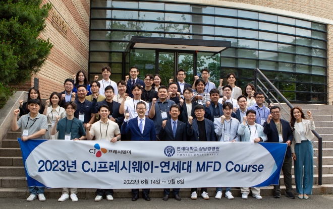 지난 14일 연세대학교 상남경영관에서 열린 ‘ 제 2기 식자재 유통 전문가 과정’ 입학식에서 정성필 CJ프레시웨이 대표이사(앞줄 왼쪽 다섯번째)와 박용석 연세대학교 상남경영원장(앞줄 왼쪽 네번째)이 임직원 교육생들과 기념사진을 촬영하고 있다. / 사진=CJ프레시웨이 제공