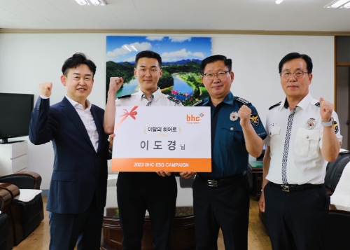 bhc 히어로에 아이 생명 구한 시민영웅 ‘이도경 순경’ 선정