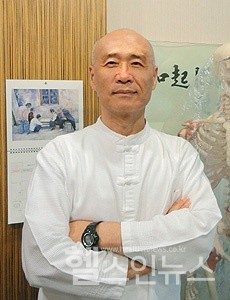 나도균의원한의원나도균원장