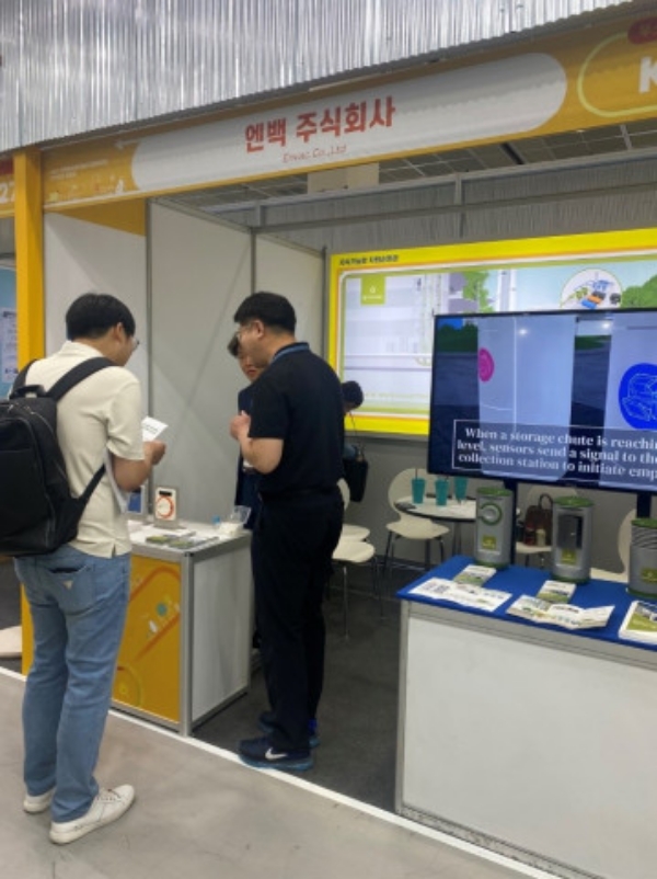 엔백, 제44회 '2023 국제환경산업기술&그린에너지전' 참여