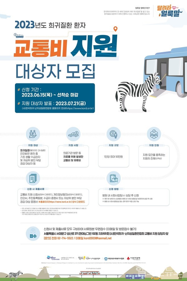 한국화이자제약제공