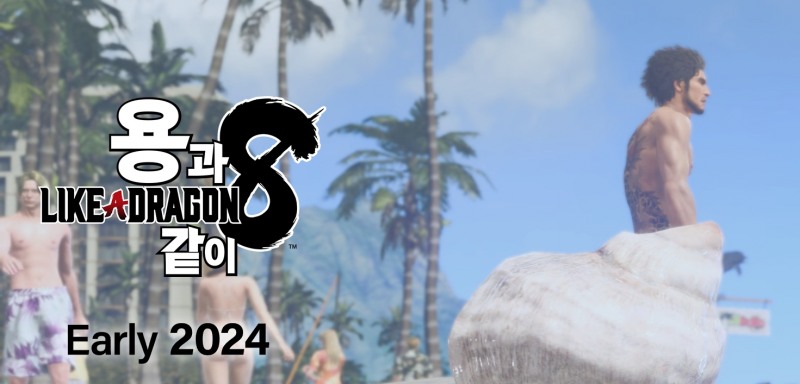 '용과 같이8'(출처='용과 같이' 공식 홈페이지).