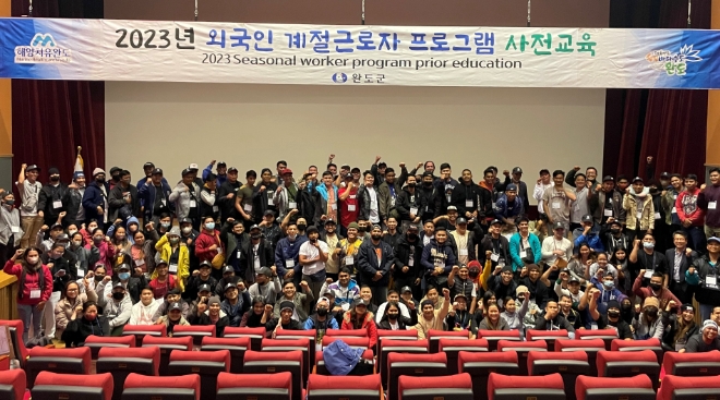 외국인 계절 근로자 / 사진=완도군 제공