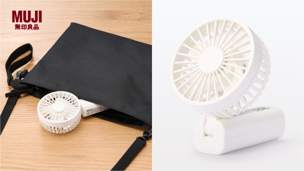 무인양품, 한여름 무더위 책임질 미니 손 선풍기 ‘컴팩트 핸디팬’ 출시