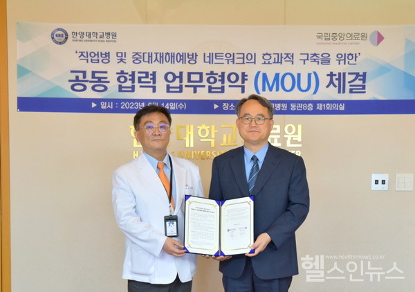 (왼쪽부터)한양대학교병원이형중병원장,국립중앙의료원주영수원장
