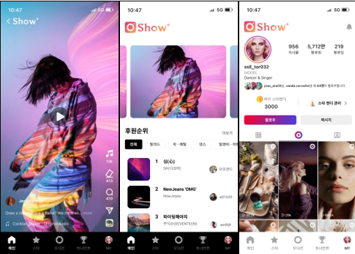 콘텐츠 경연 플랫폼 '쇼플러스' 7월 론칭