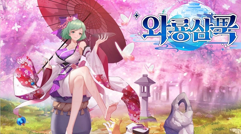 방치형 모바일 RPG '와룡삼국', '주사위 신 인증' 이벤트