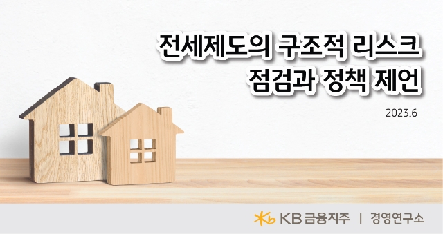 이미지=KB금융그룹 제공