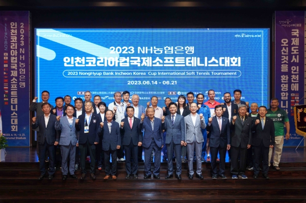 15일 인천 송도에서 열린 '2023 NH농협은행 인천코리아컵 국제소프트테니스대회' 개막식에서 각국 선수단 대표와 후원사가 기념촬영을 하고 있다./ 사진=NH농협은행 제공