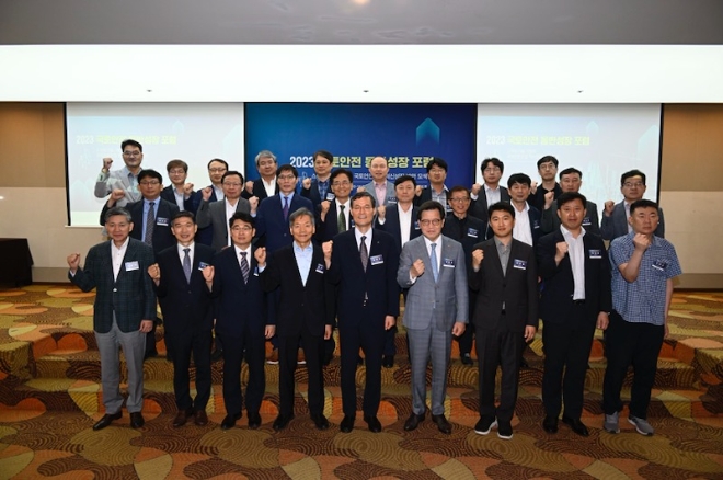 사진=국토안전관리원 제공